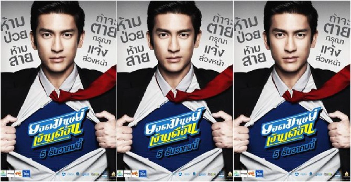 มองผ่านเลนส์คม : โบนัส!! มองผ่านเลนส์คม : โบนัส!!