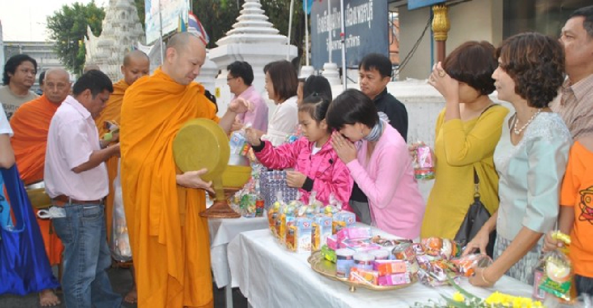 สังคมที่สงบสุข