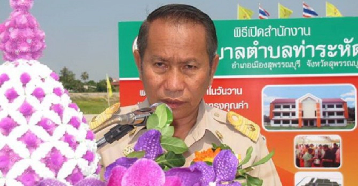 โวท่าระหัดนำจัดรูปที่ดิน โวท่าระหัดนำจัดรูปที่ดิน