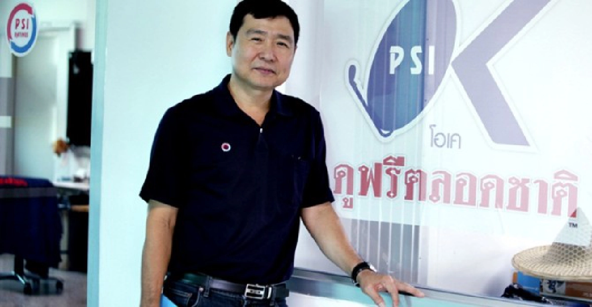 วิเคราะห์ทีวีดิจิตอล