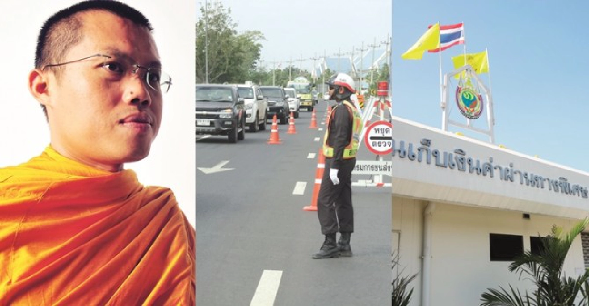 ดูดีๆจะมีโชค:วิปัสสนาบนหน้าข่าว