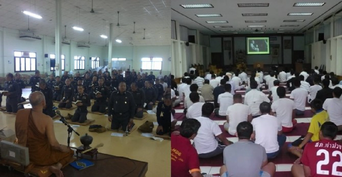 'ศาสนบำบัด'ขัดเกลา..จริยธรรมตำรวจ 'ศาสนบำบัด'ขัดเกลา..จริยธรรมตำรวจ