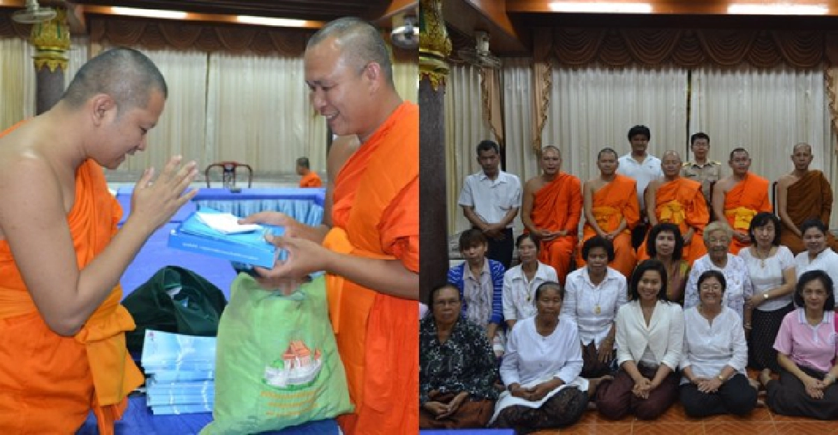 เจ้าอาวาสวัดนาคปรกใช้'ไลน์'สอนธรรม เจ้าอาวาสวัดนาคปรกใช้'ไลน์'สอนธรรม