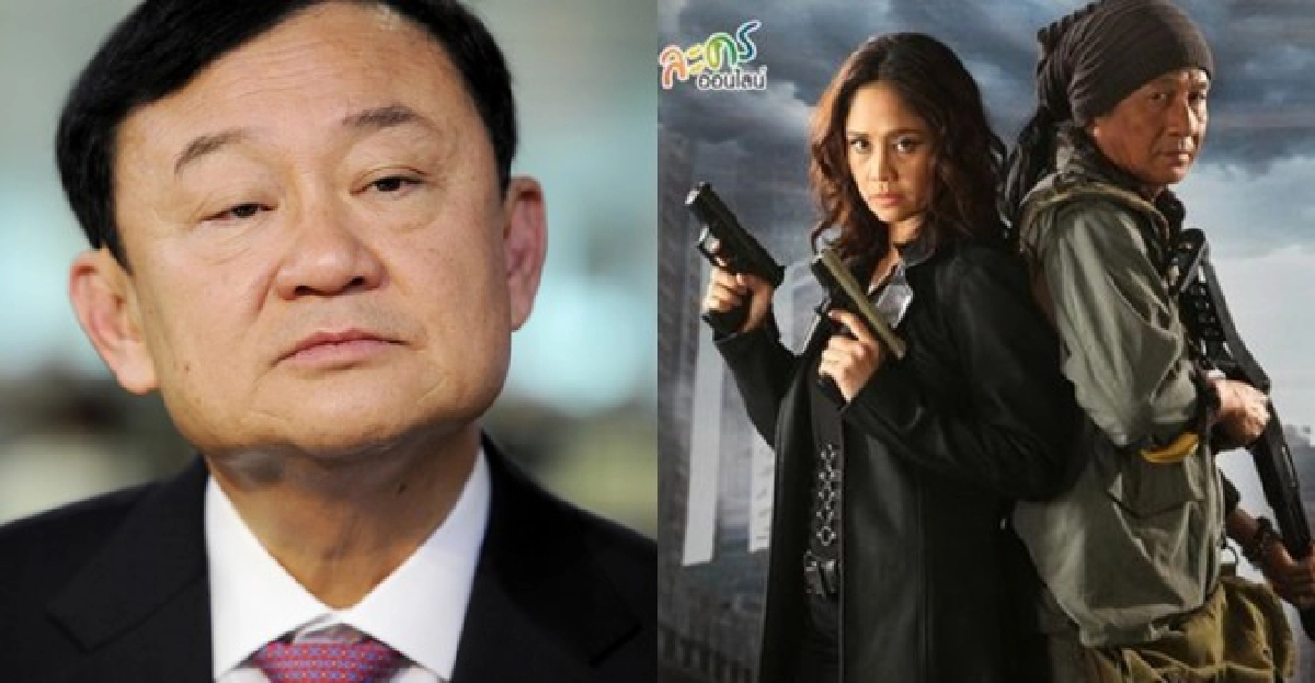 'เหนือเมฆ'การเมืองเรื่องน้ำตื้น 'เหนือเมฆ'การเมืองเรื่องน้ำตื้น