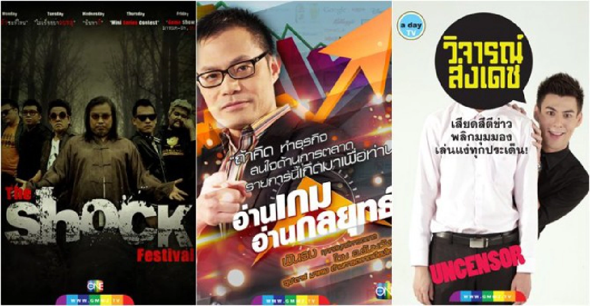 มองผ่านเลนส์คม:ความเปลี่ยนแปลง มองผ่านเลนส์คม:ความเปลี่ยนแปลง