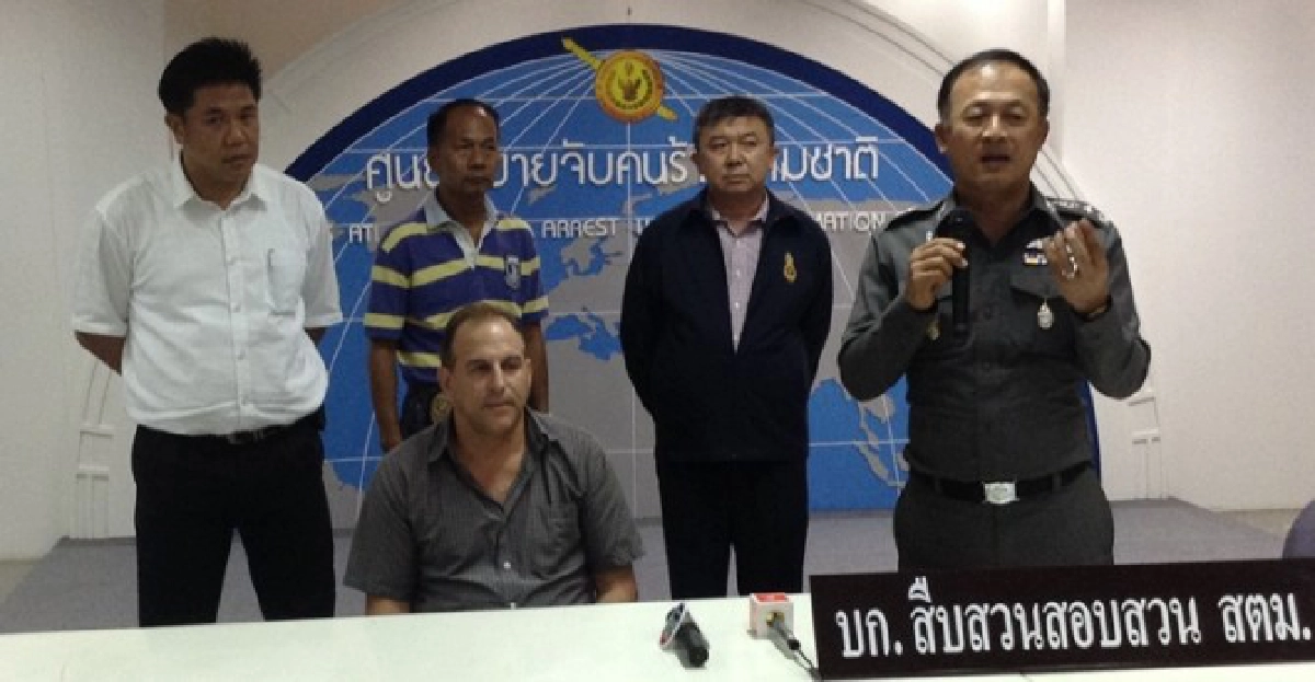 รวบมะกันมอมยา'พีอาร์-รปภ.'รร. รวบมะกันมอมยา'พีอาร์-รปภ.'รร.