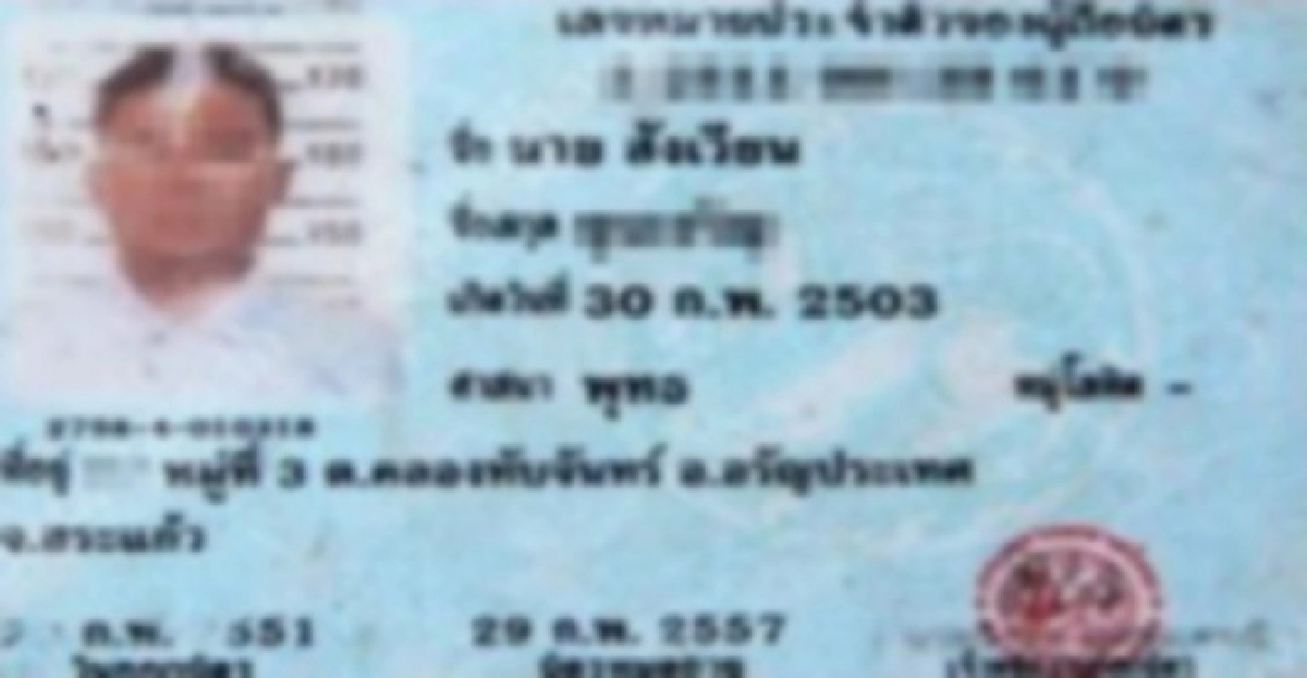 'ผช.ผญบ.'เกิด30ก.พ.ยื่นใบลาออกแล้ว! 'ผช.ผญบ.'เกิด30ก.พ.ยื่นใบลาออกแล้ว!