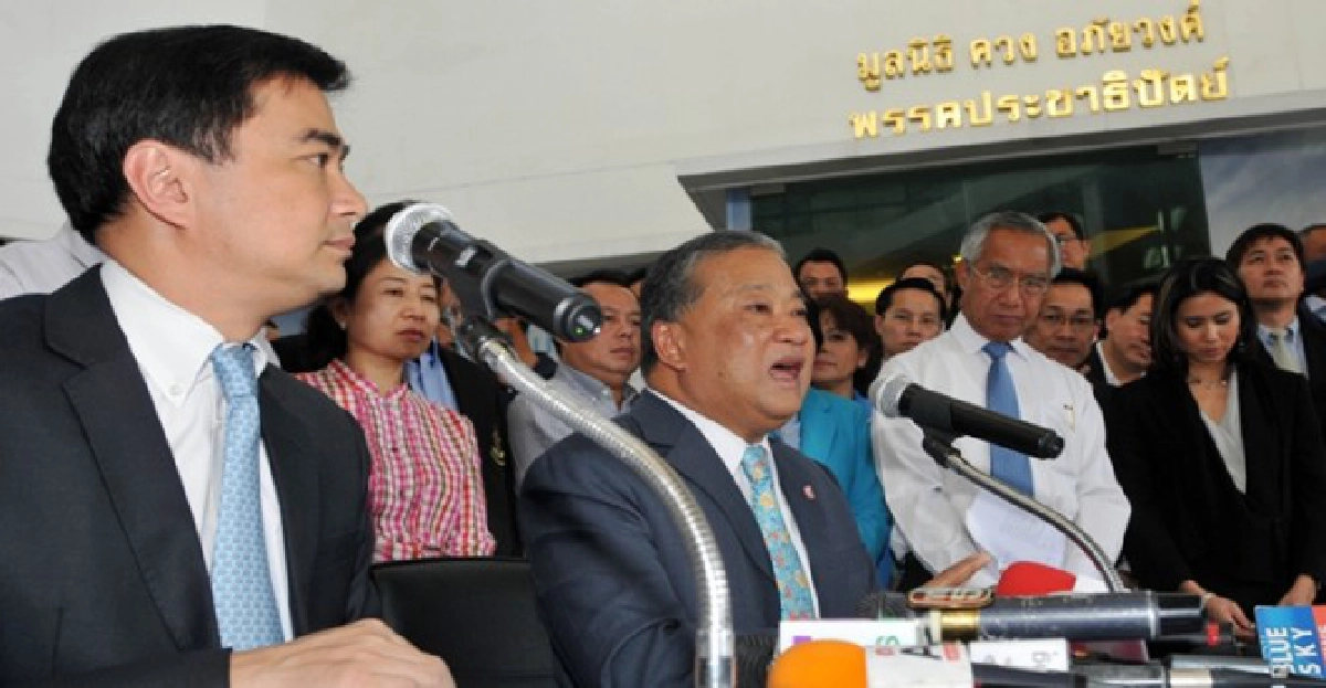 'อนาคตปชป.กับการเลือกตั้งผู้ว่าฯกทม.' 'อนาคตปชป.กับการเลือกตั้งผู้ว่าฯกทม.'