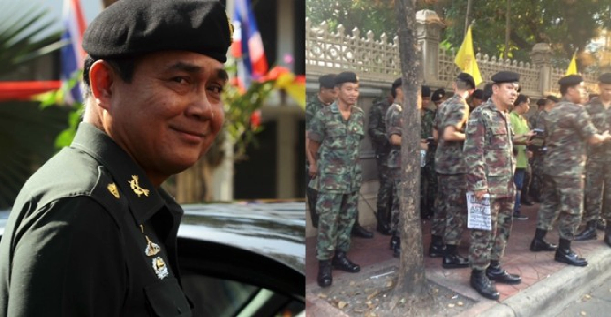 เป็นบทเรียน 