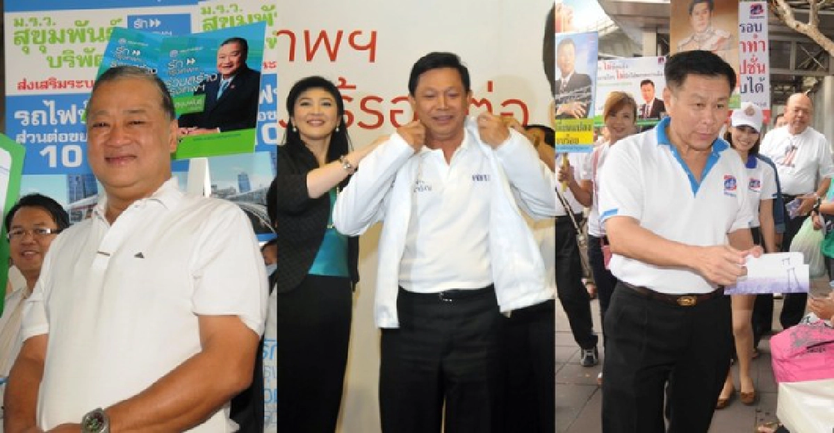 ผู้ว่าฯกทม. ผู้ว่าฯกทม.
