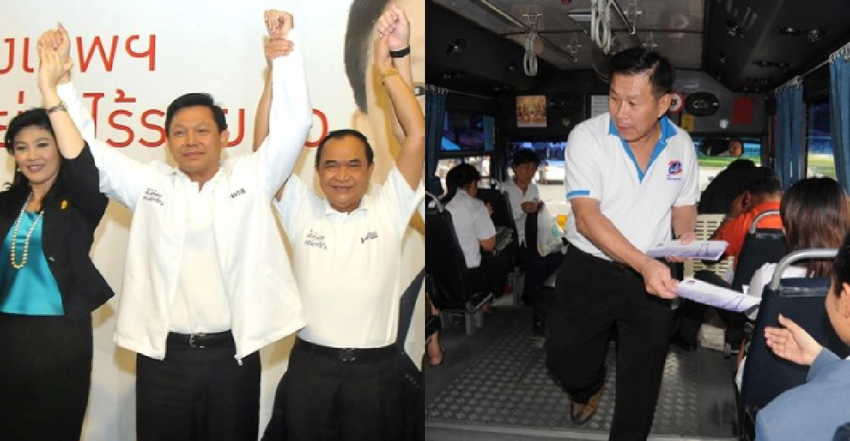 ตำรวจกับผู้ว่าฯกทม.