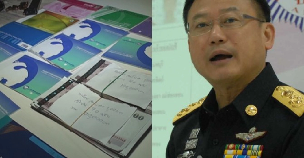 'เฉือนเนื้อ-ละเมิดสิทธิ'พรบ.ฟอกเงิน-ก่อการร้าย