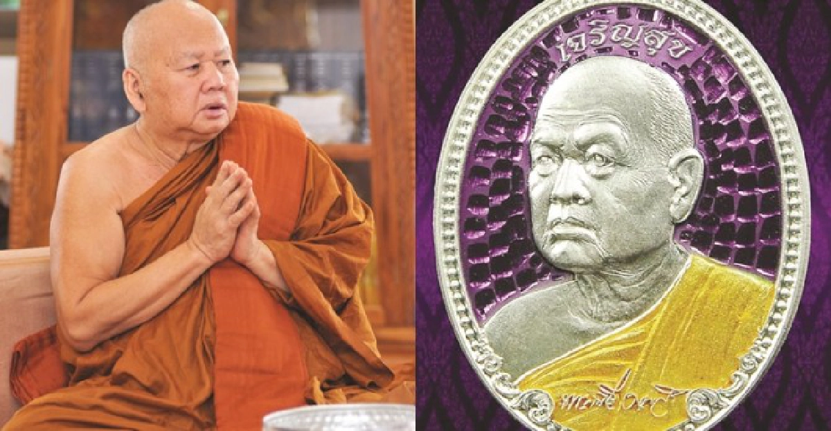 เหรียญหลวงปู่ขันตีสมทบทุนสร้างตึกสงฆ์อาพาธเลย เหรียญหลวงปู่ขันตีสมทบทุนสร้างตึกสงฆ์อาพาธเลย