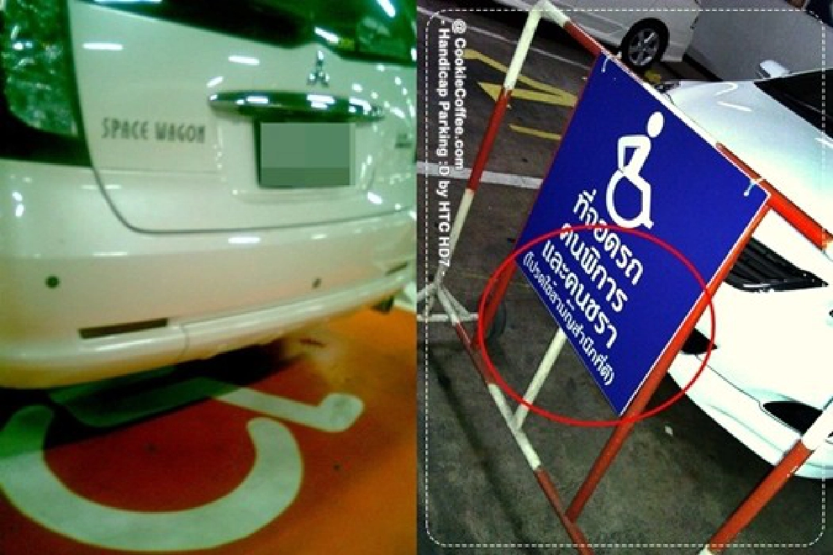 ชาวเน็ตโวย!มั่วนิ่มจอดรถ'ที่คนพิการ'