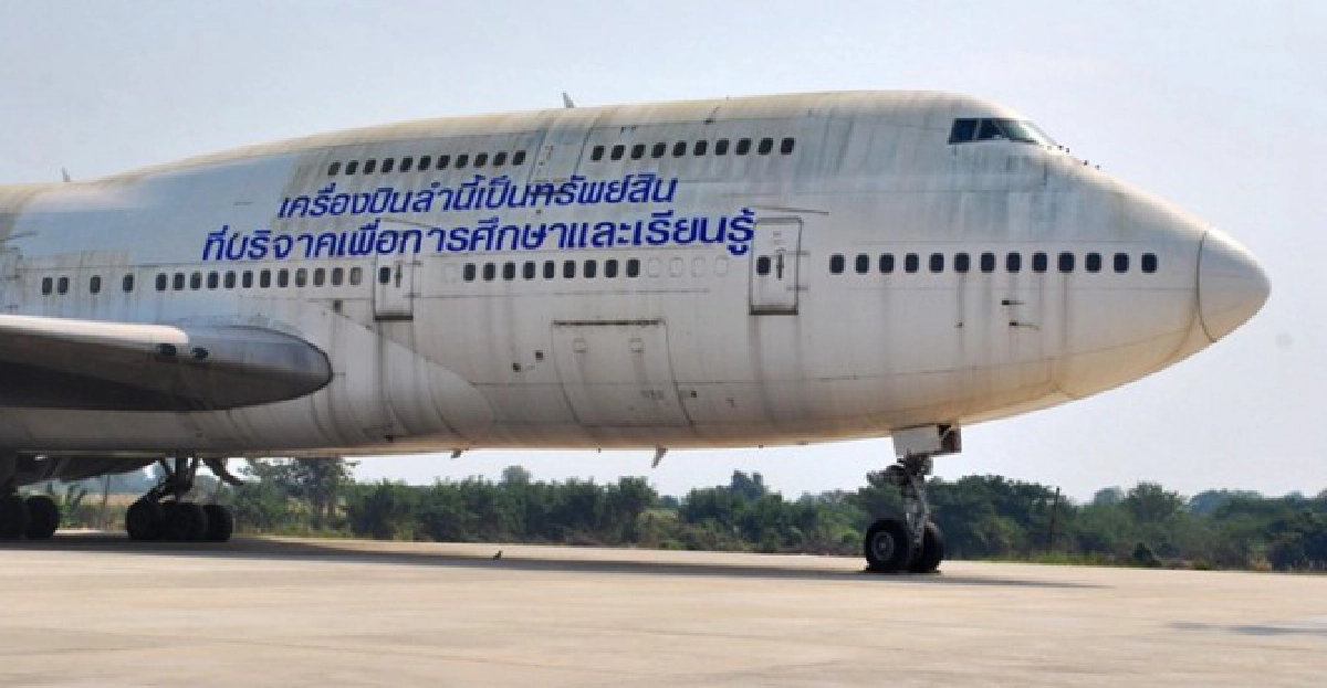 ฮือฮา!ติดป้ายบริจาคเครื่องโบอิ้ง747 ฮือฮา!ติดป้ายบริจาคเครื่องโบอิ้ง747