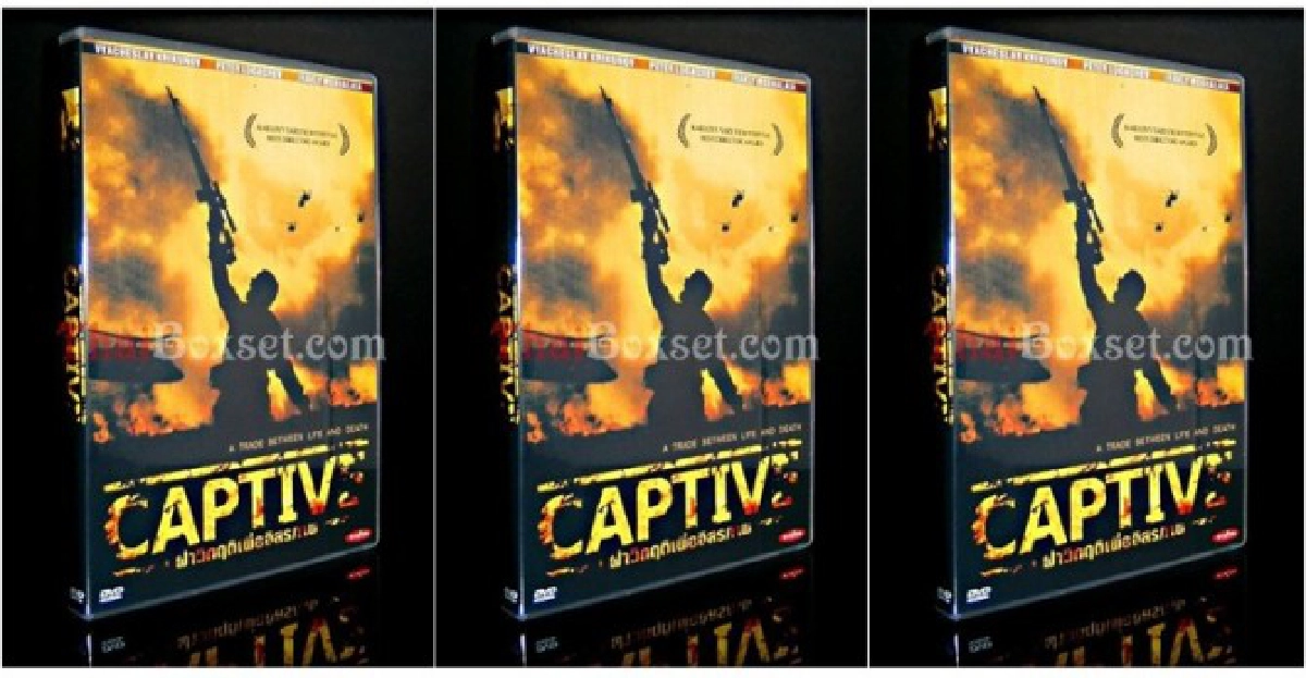 เอกเขนกดูหนัง : Captive
