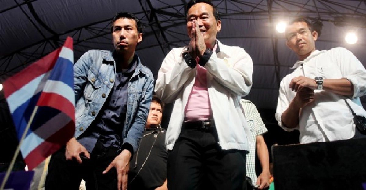 'เสธ.อ้าย'ย้ำยุติชุมนุมหวั่นมีคนตาย