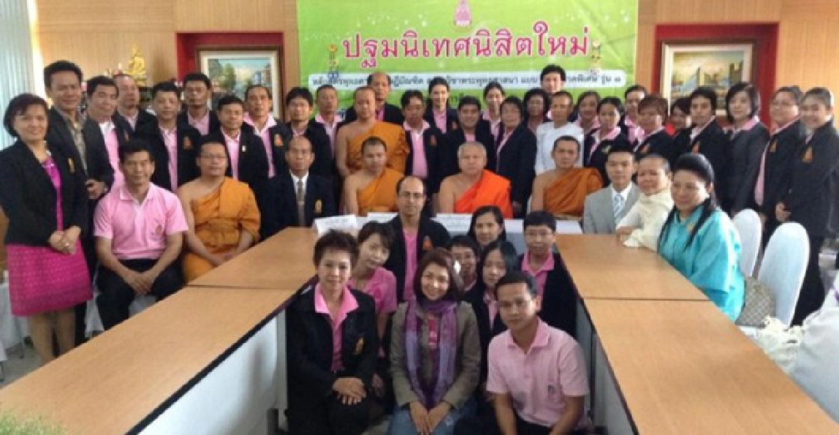 'สิเรียม-แม่'เริ่มเรียนป.เอกพุทธ'มจร' 'สิเรียม-แม่'เริ่มเรียนป.เอกพุทธ'มจร'