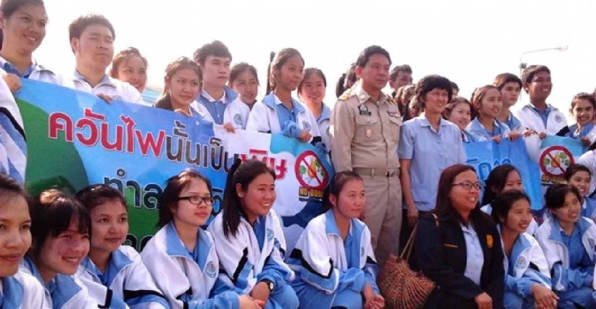 ปลุกสำนึกรณรงค์ป้องไฟป่า ปลุกสำนึกรณรงค์ป้องไฟป่า