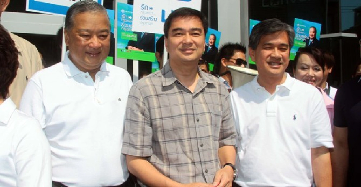 'สุขุมพันธุ์'ควง'มาร์ค'หาเสียงสวนลุม