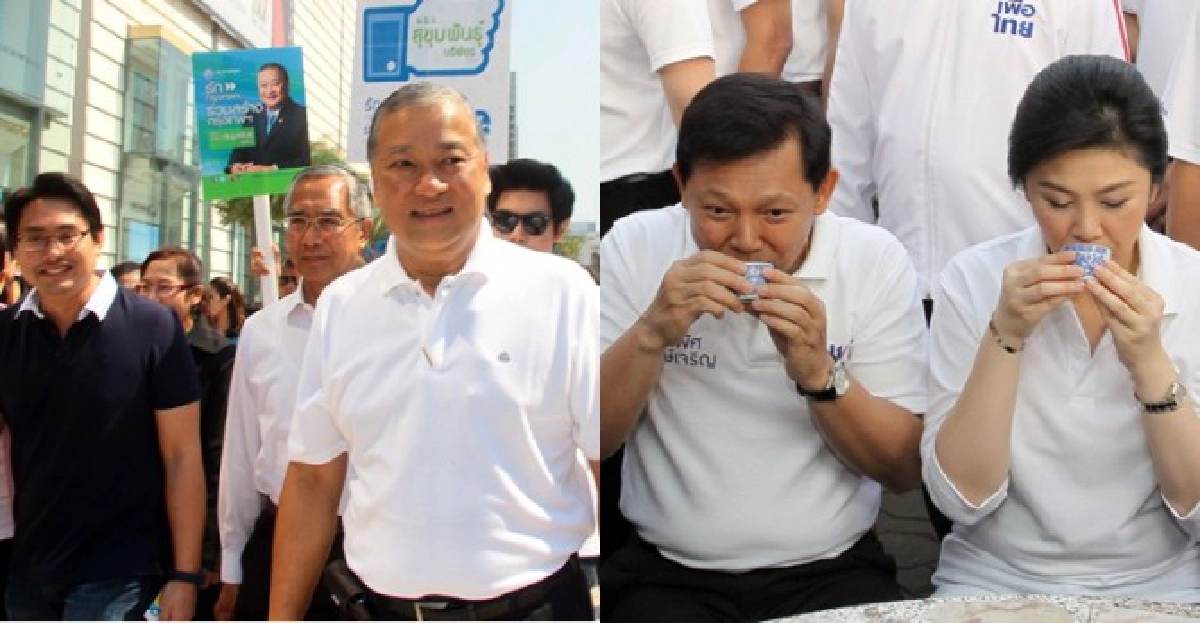 ศึกเลือกประเทศไทย ศึกเลือกประเทศไทย