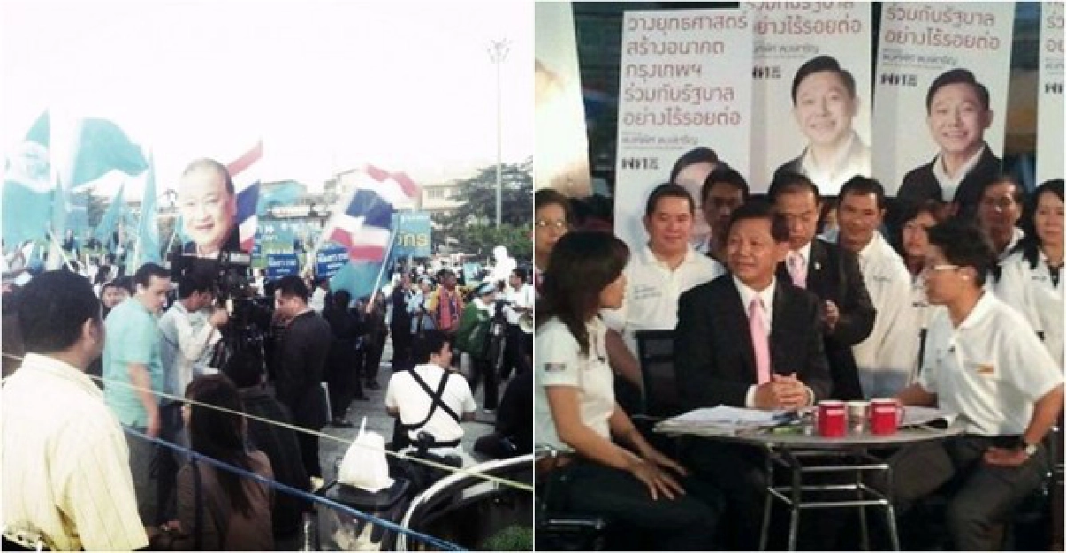 ศาลาฯกทม.คึกกองเชียร์พรึบ