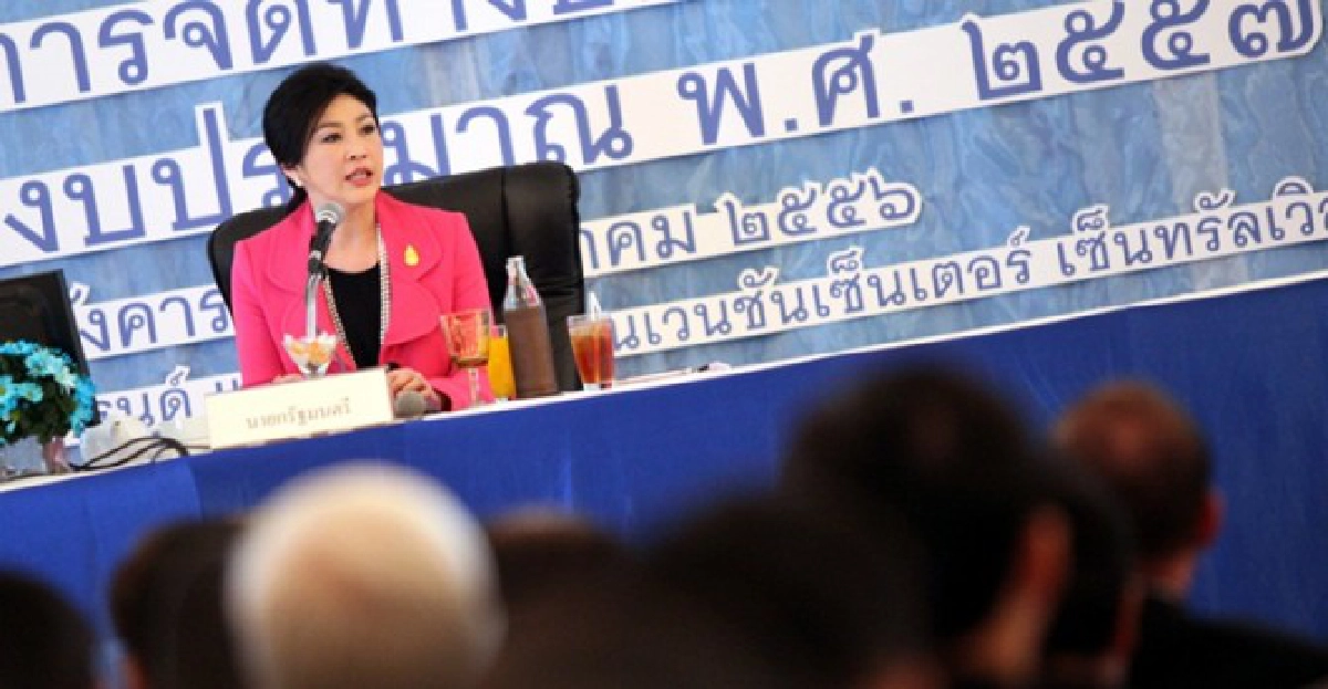 'ปู'ชู4ยุทธศาสตร์ขับเคลื่อนปท. 'ปู'ชู4ยุทธศาสตร์ขับเคลื่อนปท.