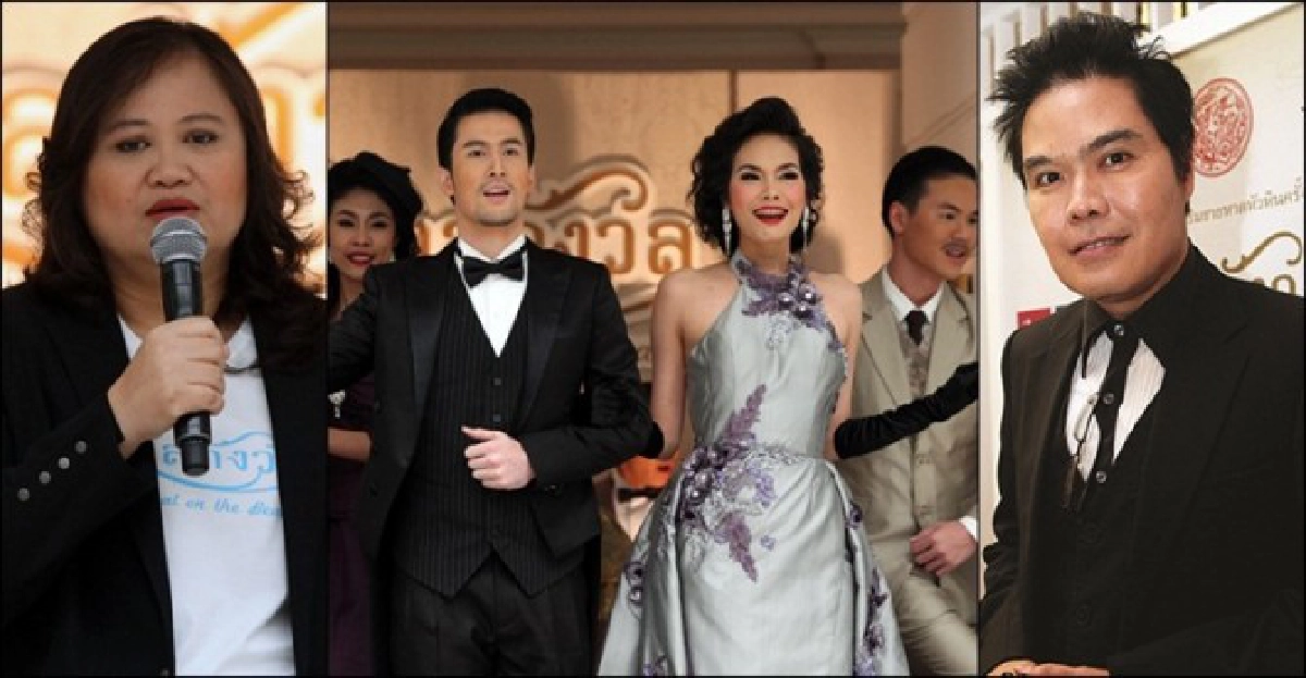 มนต์รักต้านเกลียวคลื่น มนต์รักต้านเกลียวคลื่น