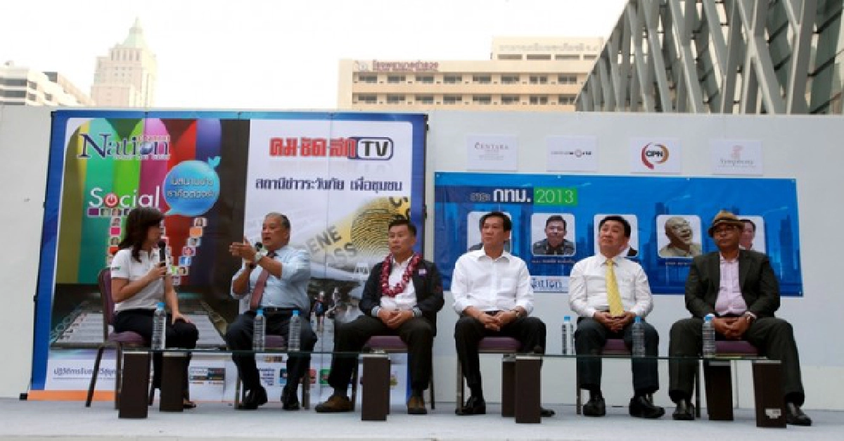 เลือกผู้ว่าฯผิดคิดจนกรุงเทพฯทลาย 