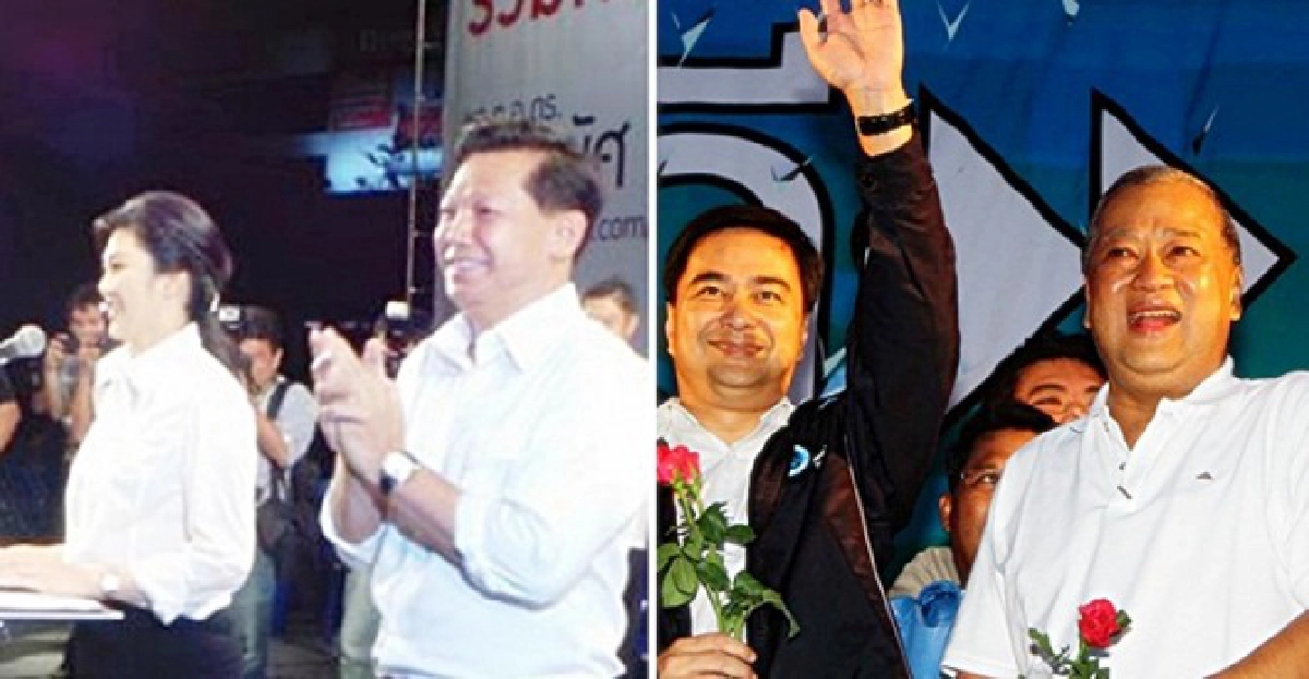 'ปู'ขึ้นเวทีอ้อนเลือก'พงศพัศ' 'ปู'ขึ้นเวทีอ้อนเลือก'พงศพัศ'