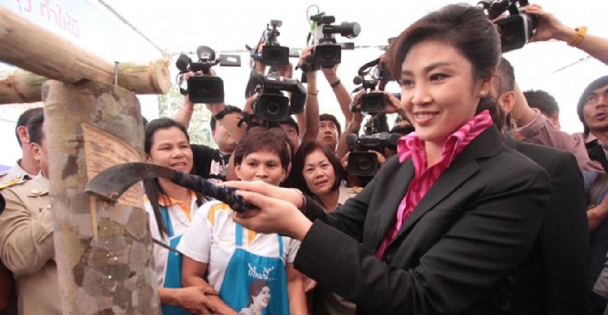 'รบ.ปู'สานต่อเมืองยางพารา 'รบ.ปู'สานต่อเมืองยางพารา