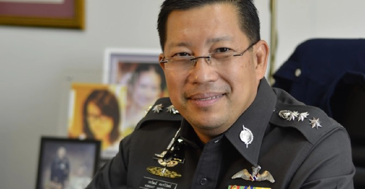'อารมณ์ศิลปิน' 'อารมณ์ศิลปิน'