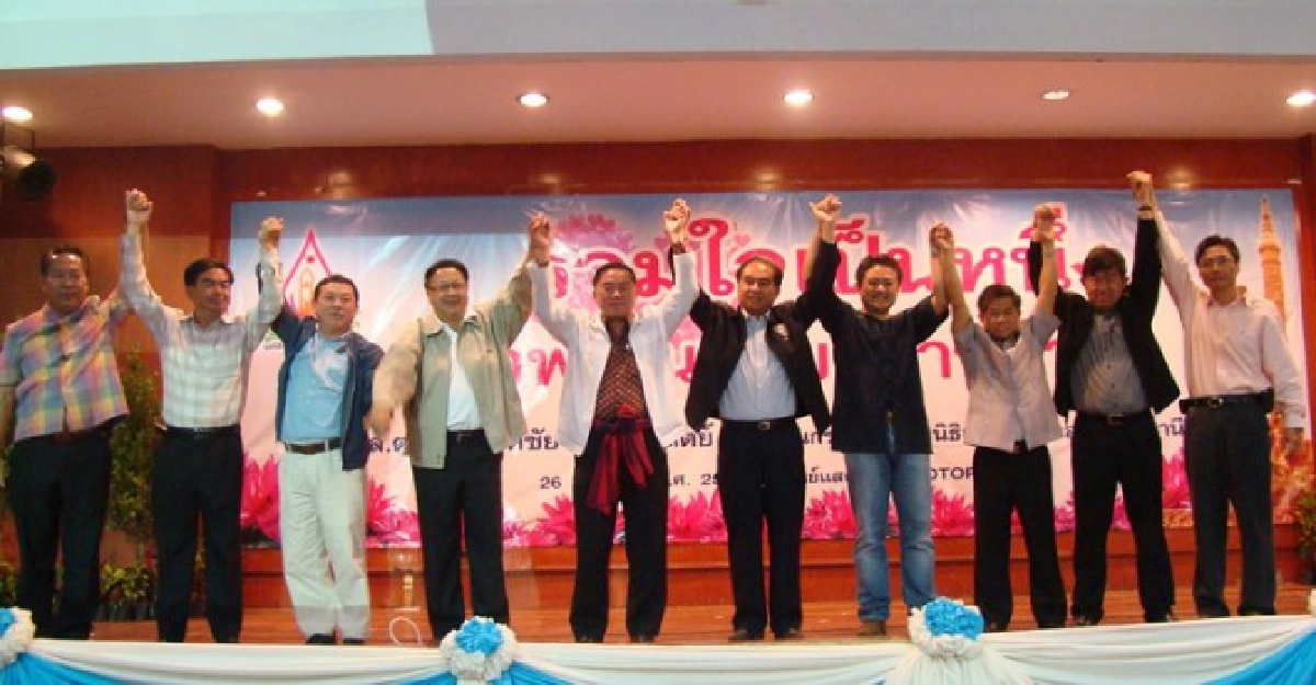 อุบลฯเปิดภาพ'การเมืองปรองดอง' อุบลฯเปิดภาพ'การเมืองปรองดอง'