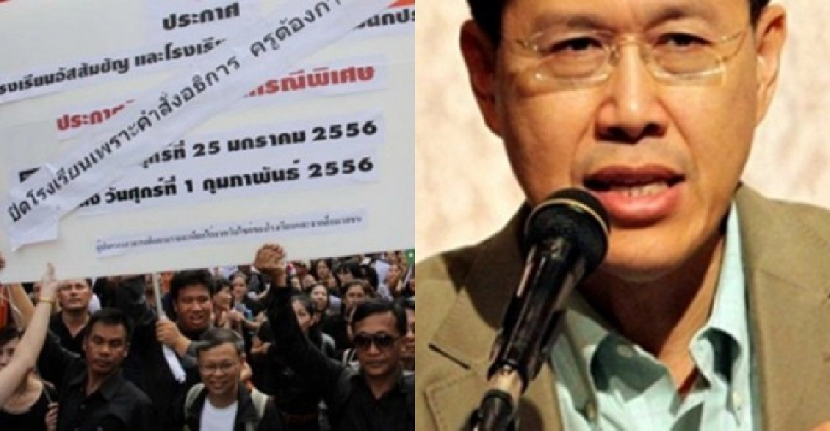 'อัสสัมชัญ'เปิดปกติ28ม.ค.นี้ 'อัสสัมชัญ'เปิดปกติ28ม.ค.นี้