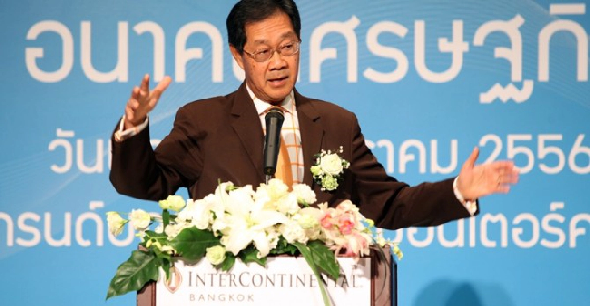 กับดักประชาธิปไตย กับดักประชาธิปไตย