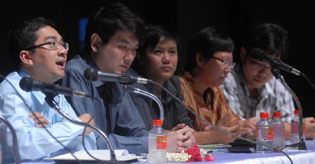 นิรโทษเผาเมือง? นิรโทษเผาเมือง?