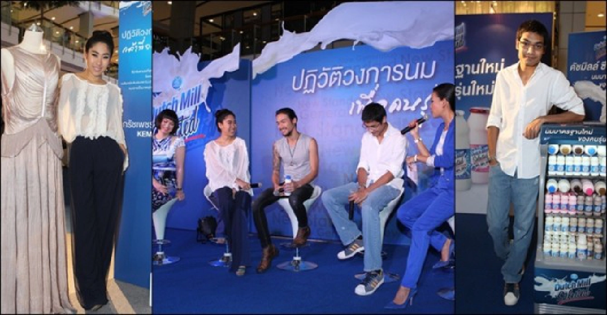 ประโยชน์จาก'นม'เพาะบ่มร่างกาย ประโยชน์จาก'นม'เพาะบ่มร่างกาย