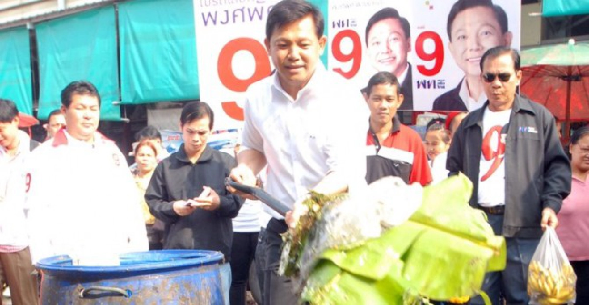 'พงศพัศ'หาเสียงตลาดคลองเตย 'พงศพัศ'หาเสียงตลาดคลองเตย