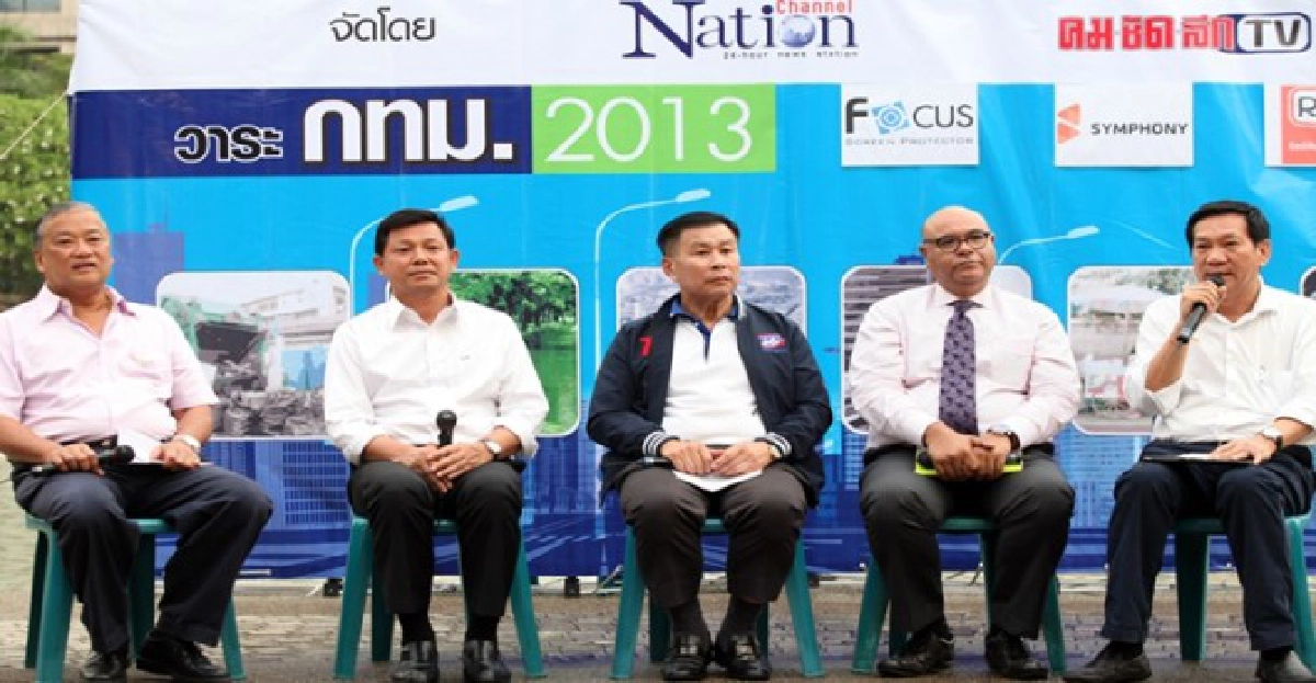 ประชันกึ๋นนโยบายพื้นที่สีเขียว ประชันกึ๋นนโยบายพื้นที่สีเขียว