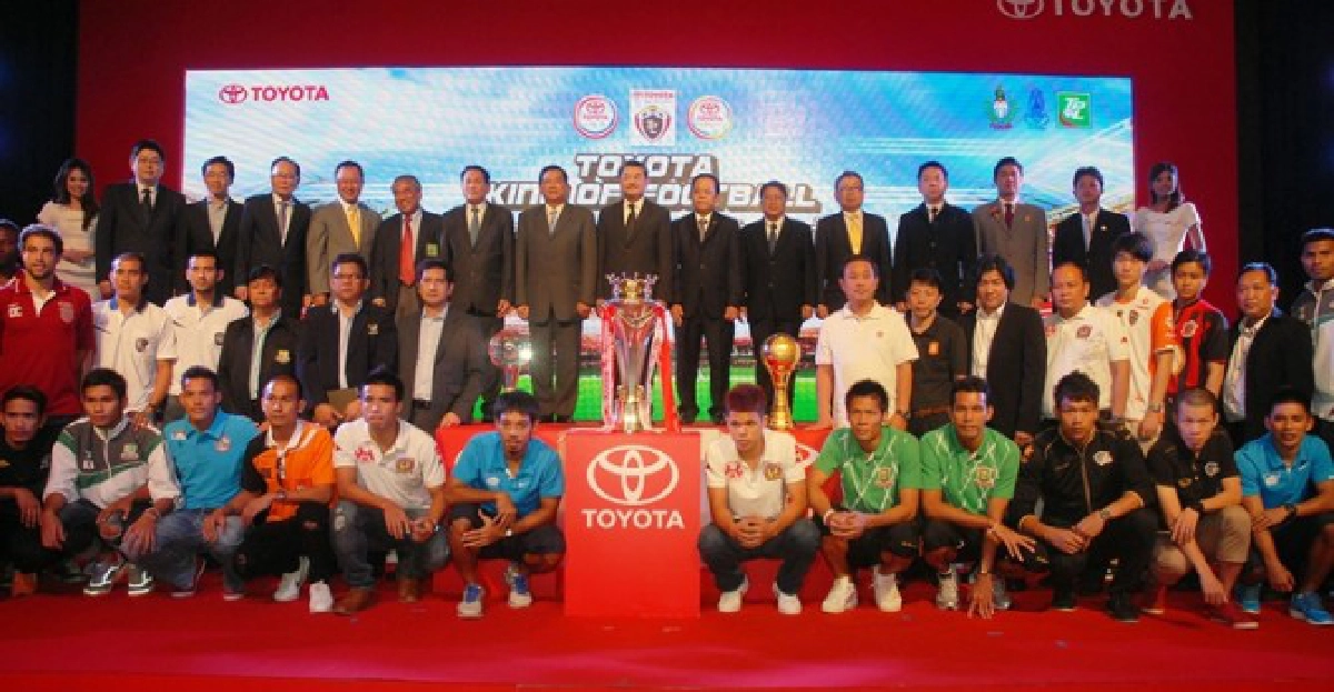 'โตโยต้า'ทุ่ม240ล.หนุนไทยลีก 'โตโยต้า'ทุ่ม240ล.หนุนไทยลีก