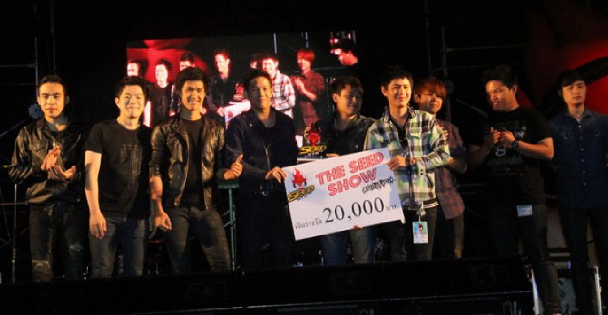 'ซี้ด97.5'ขนศิลปินท้าลมหนาว 