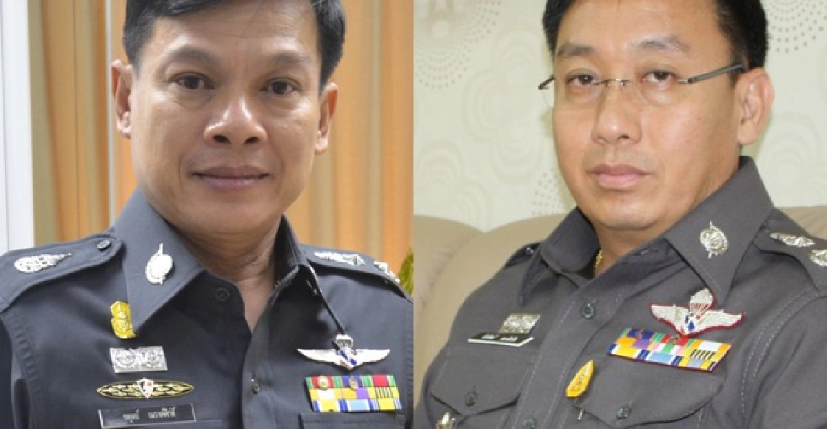 อินไซด์ตำรวจประจำวันที่31ม.ค.2556