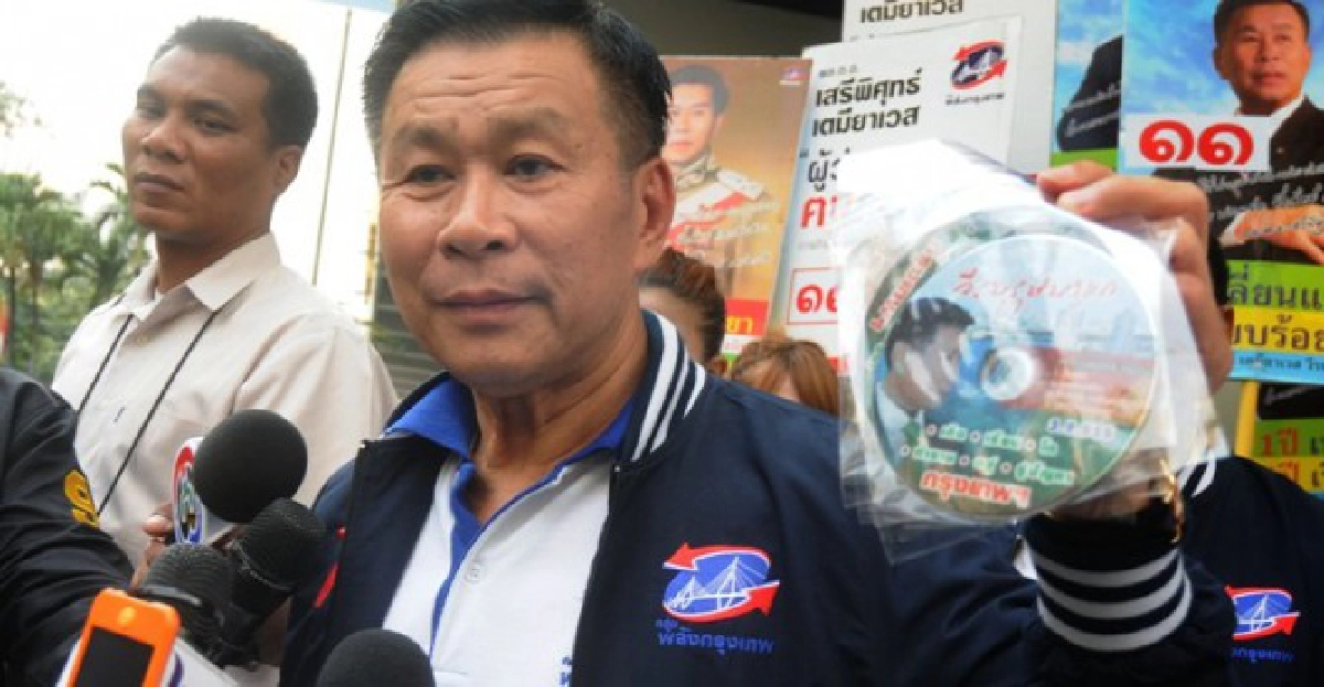 'เสรีพิศุทธ์'ไฮโซบุกหาเสียงเซ็นทรัล 'เสรีพิศุทธ์'ไฮโซบุกหาเสียงเซ็นทรัล
