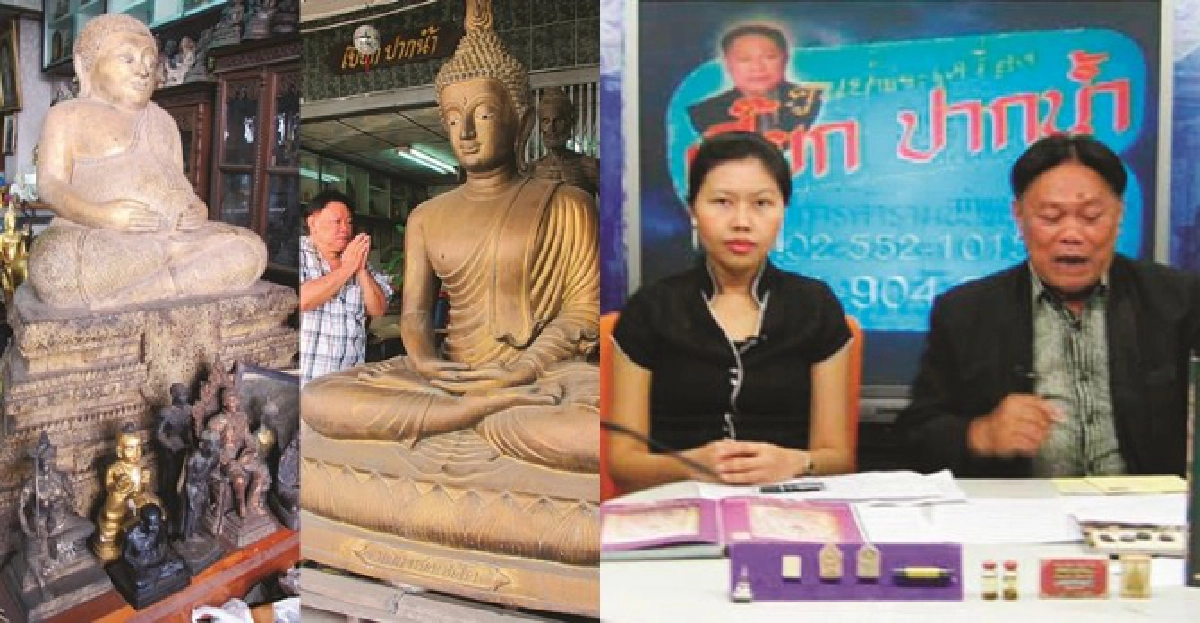 'เปี๊ยก ปากน้ำ'แขวนพระคู่บารมีมั่งมีตลอดกาล 'เปี๊ยก ปากน้ำ'แขวนพระคู่บารมีมั่งมีตลอดกาล