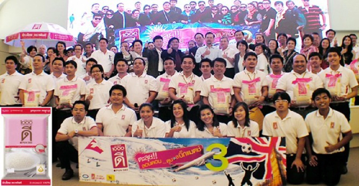 ข้าวพันดี สัมผัสหิมะสวิตเซอร์แลนด์ ข้าวพันดี สัมผัสหิมะสวิตเซอร์แลนด์