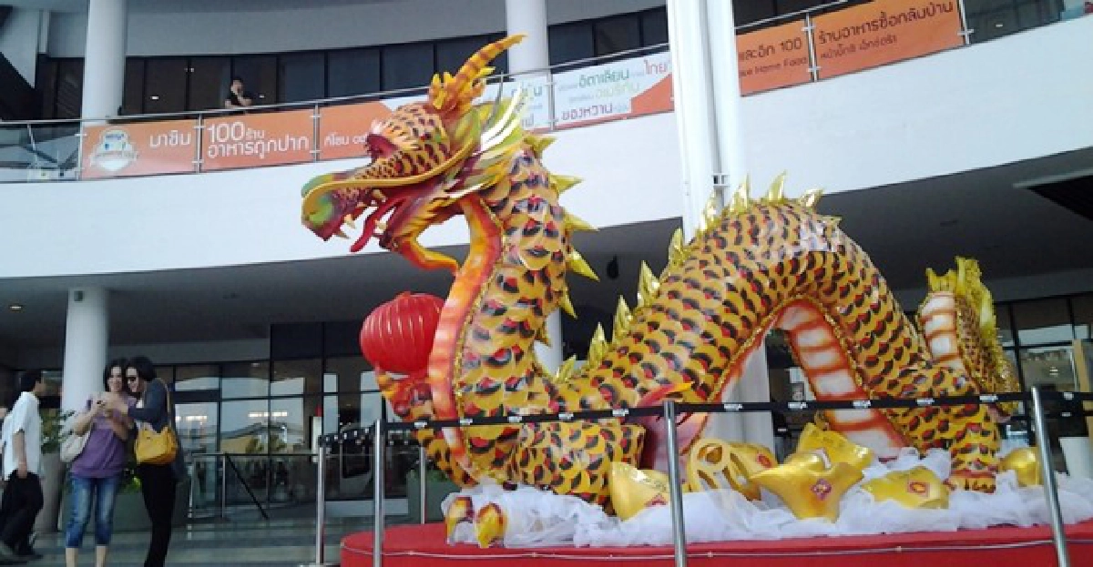 โพลล์ชี้'ตรุษจีน'เงินสะพัด1.3เเสนล. โพลล์ชี้'ตรุษจีน'เงินสะพัด1.3เเสนล.