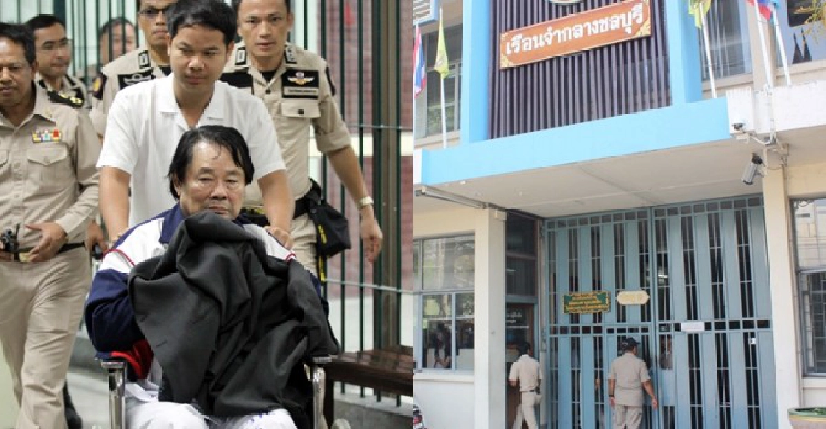 จับ'เป๊าะ'พิสูจน์กระบวนการยุติธรรม