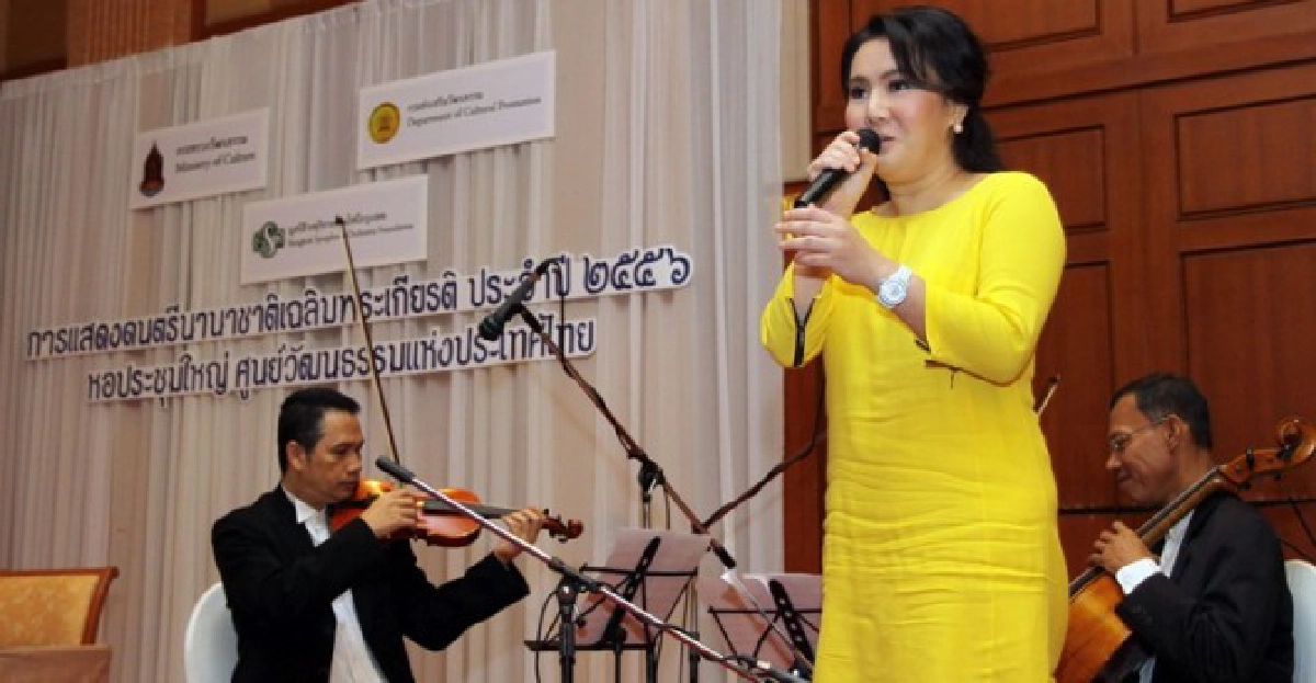 รื่นโสต 'ดนตรีนานาชาติ'