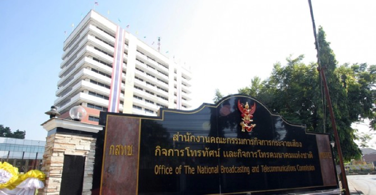 'กสทช.'คุมเข้ม'ทีวีดาวเทียม'ผิดกฎ'อย.' 'กสทช.'คุมเข้ม'ทีวีดาวเทียม'ผิดกฎ'อย.'