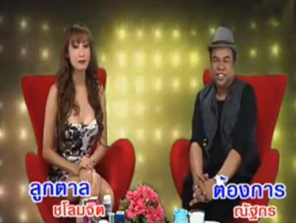 โลกไร้เสา:'อึด ทน นาน'วลีฮิตติดจอเกม'ลองของ'กสท.?
โลกไร้เสา:'อึด ทน นาน'วลีฮิตติดจอเกม'ลองของ'กสท.?